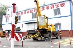 汽車(chē)吊培訓(xùn)
