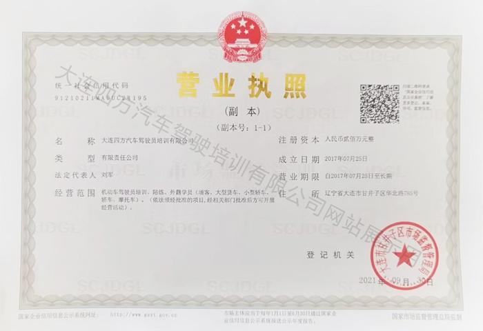 大連挖掘機(jī)培訓(xùn)